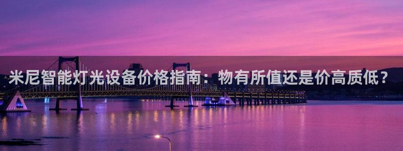 云顶集团专属app