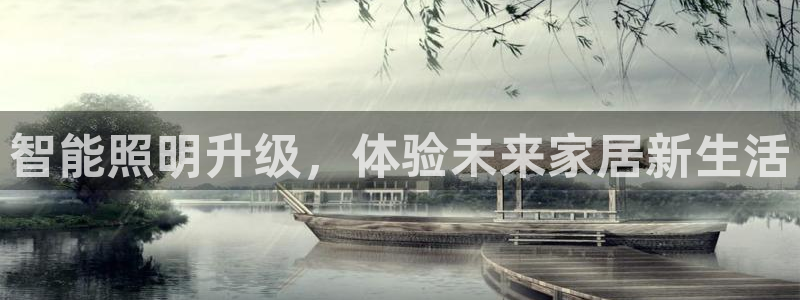 云顶国际是个什么网站