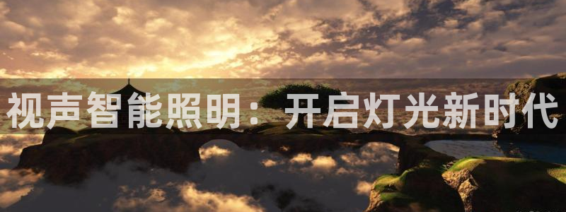 云顶zhi