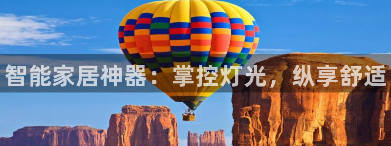 云顶国际高中学费多少钱