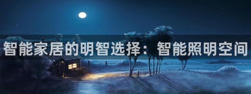 云顶集团大少爷是谁