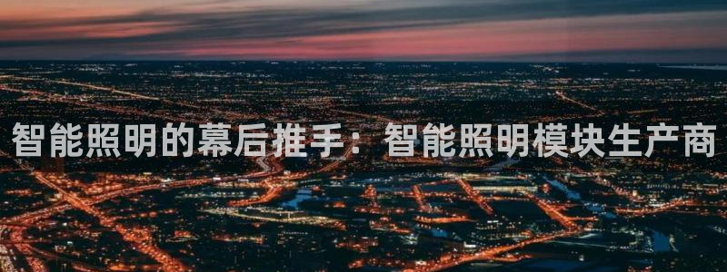 云顶国际是真实网站吗?
