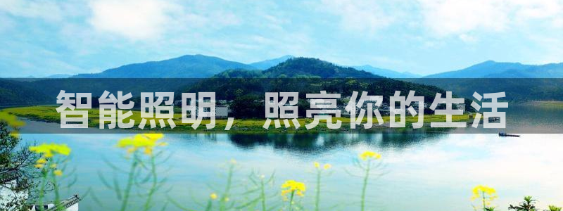 云顶国际平台怎么样