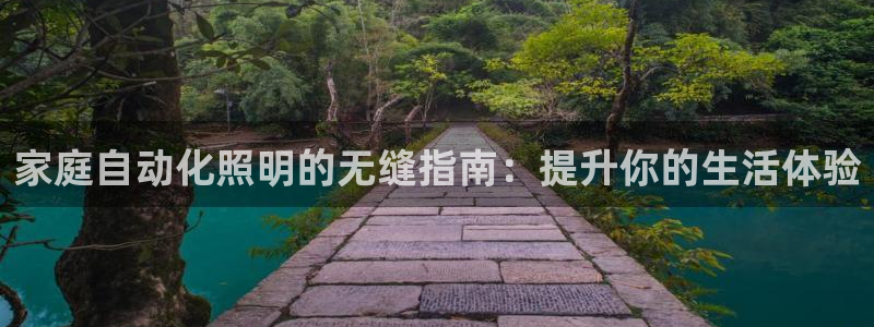 云顶国际集团官网