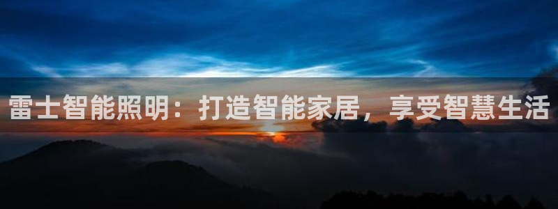 云顶国际公馆二手房
