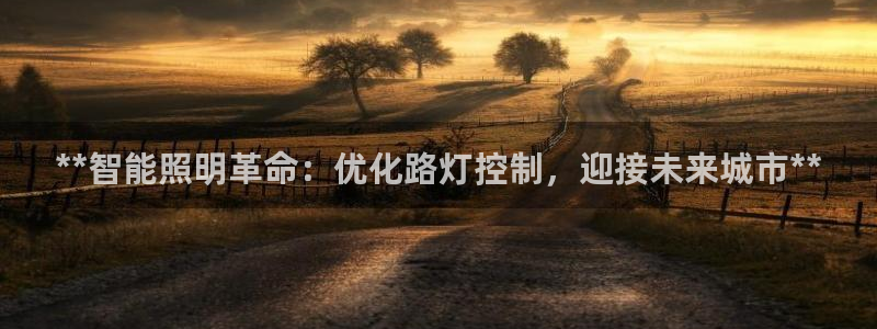 云顶国际广场