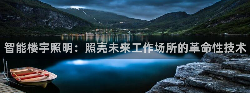 淮北市云顶国际俱乐部