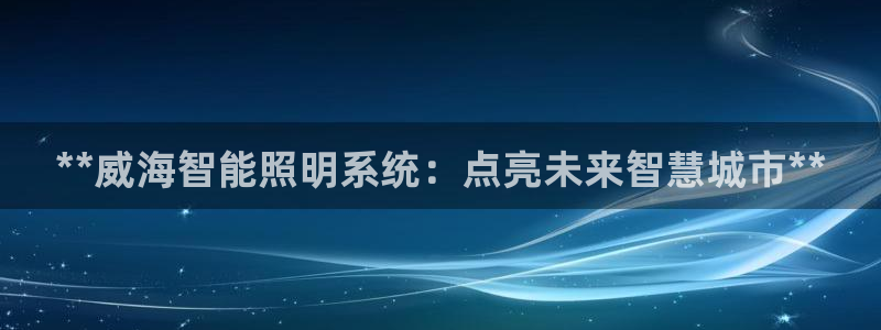 云顶集团游戏app