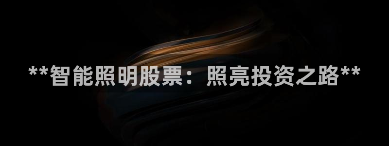 云顶12301网站