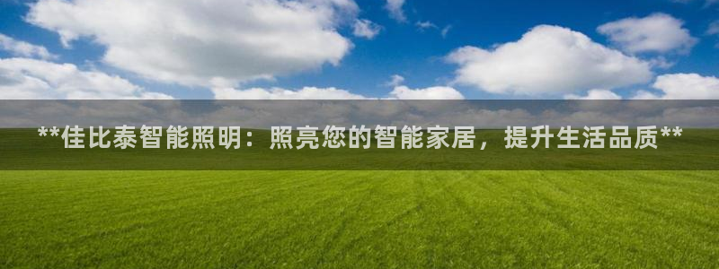 云顶国际大厦物业电话