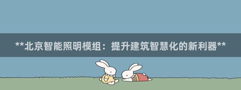 云顶国际注册送38
