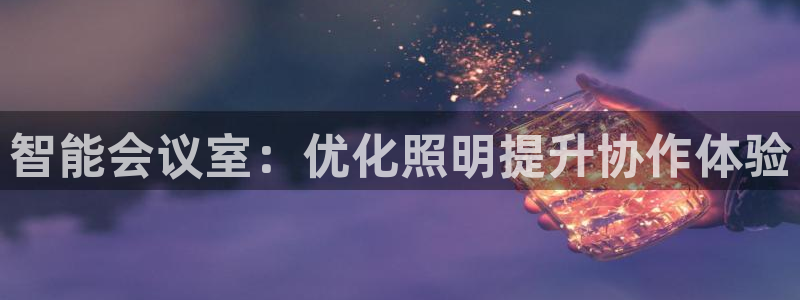 云顶国际yd333