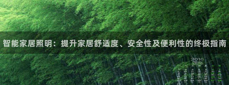 淮北云顶国际俱乐部电话