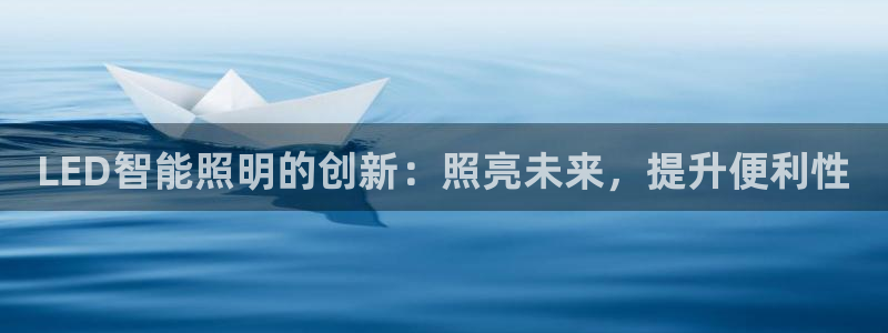 云顶集团有限公司简介概况