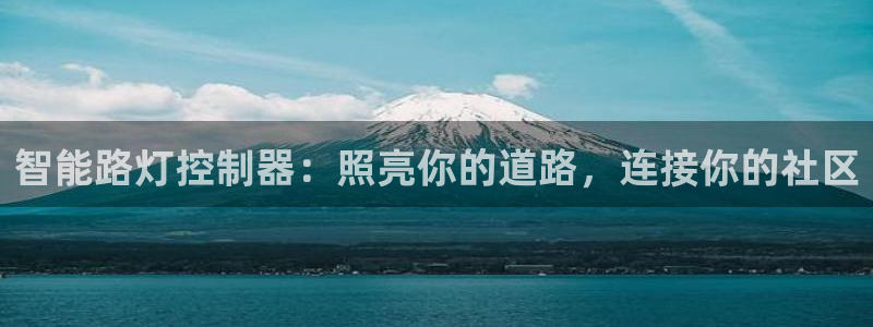云顶集团官网登录入口网页版