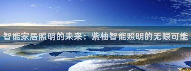 云顶国际广场