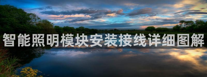 云顶国际版怎么注册