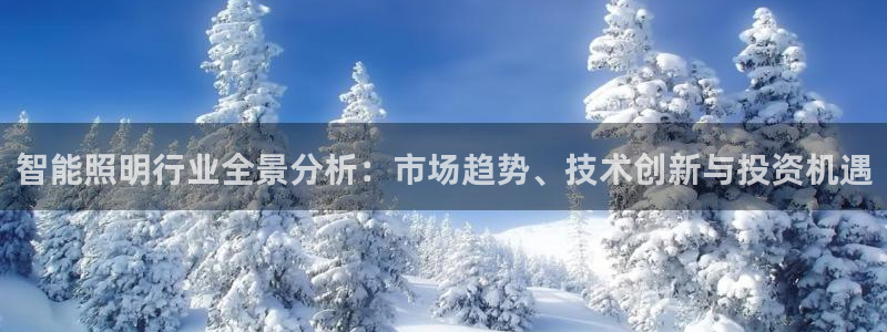 云顶官方