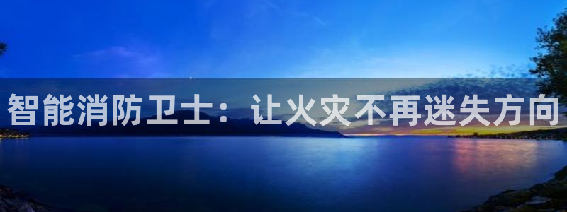 云顶集团GM