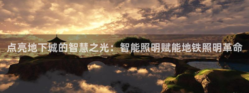 云顶国际平台怎么样
