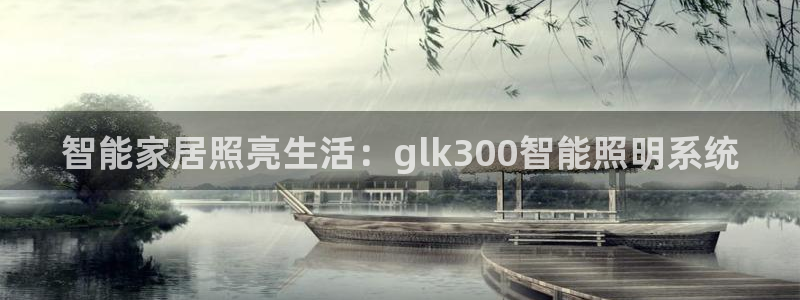 云顶国际服更新公告