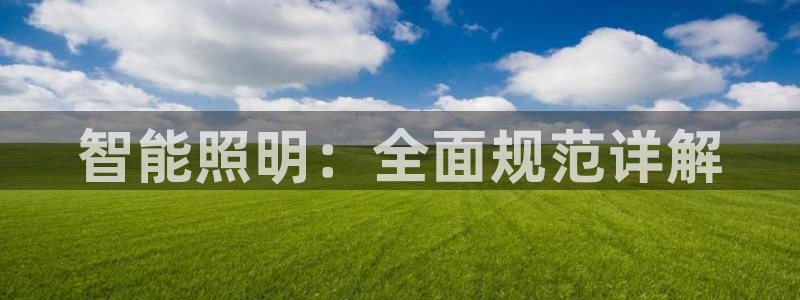 云顶国际网站打不开