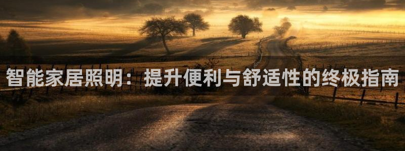 云顶国际黑网不出款