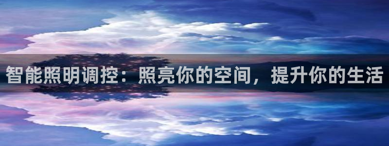 云顶集团下载app