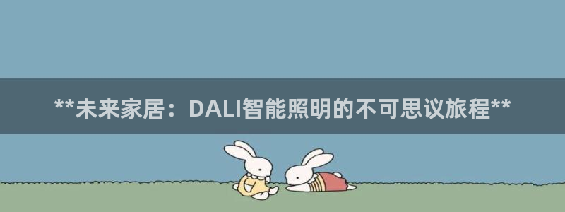 云顶集团公司 英文