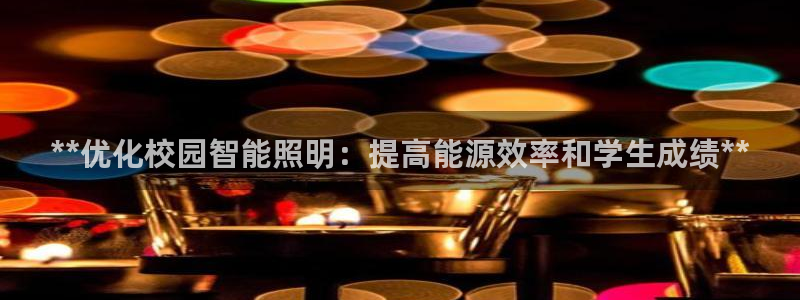 云顶国际大酒店位于