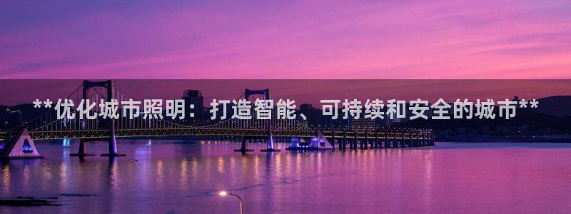 云顶国际游戏