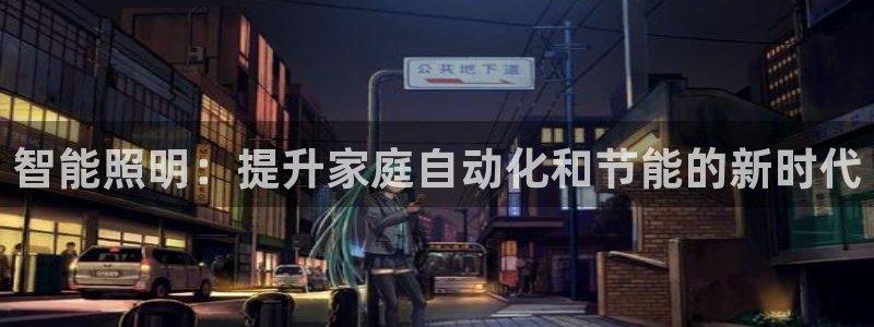 云顶集团3118app下载