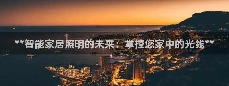 云顶国际图片