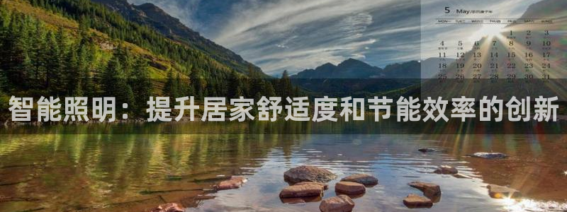 云顶国际版