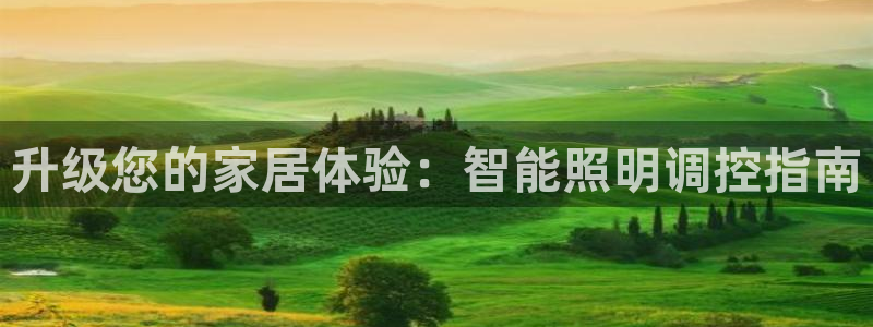 云顶esl
