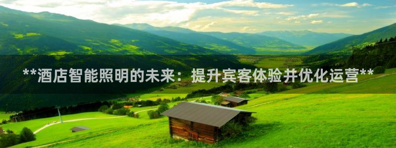 云顶国际酒店几星级最高