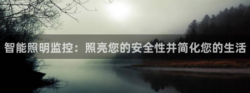 4188云顶集团下载