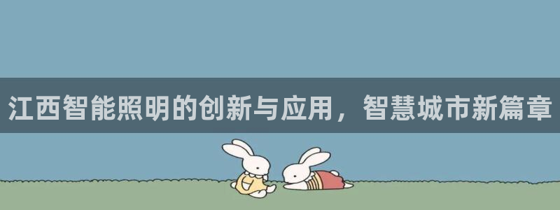 云顶国际大酒店在哪里