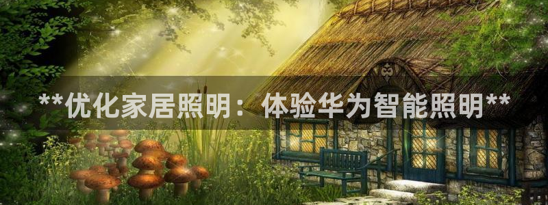 云顶集团游戏app月底是不是不能玩了
