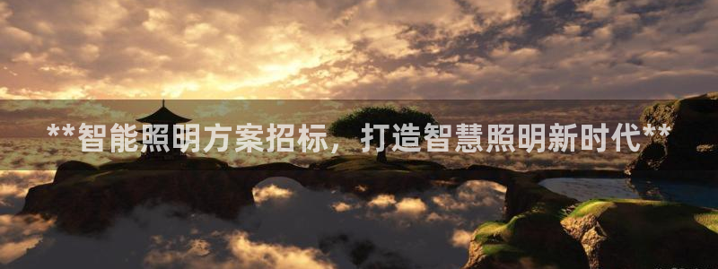 云顶集团官网电话客服