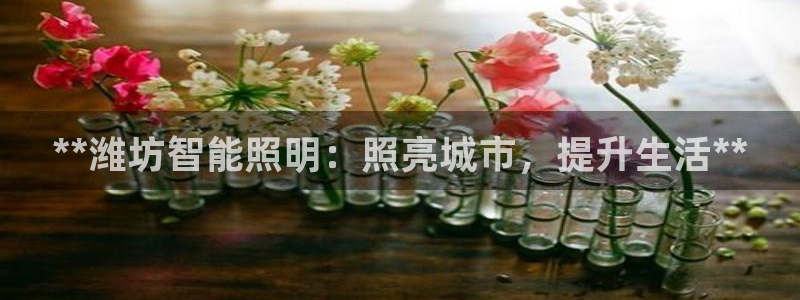 云顶国际大酒店位于