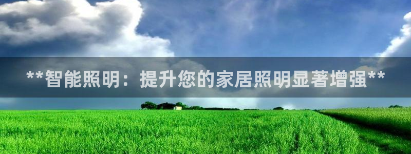 云顶国际nba智库