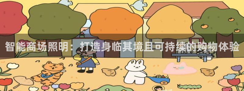 云顶集团有限公司简介图片