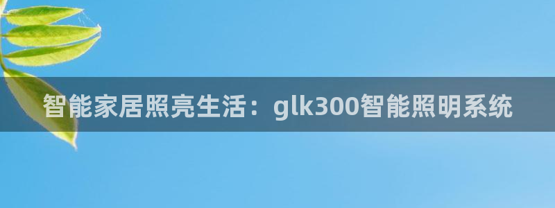 云顶国际滑雪场在哪里