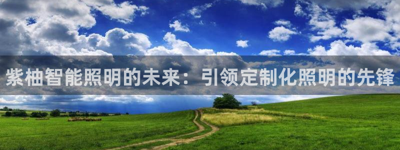 淮北云顶国际俱乐部招聘