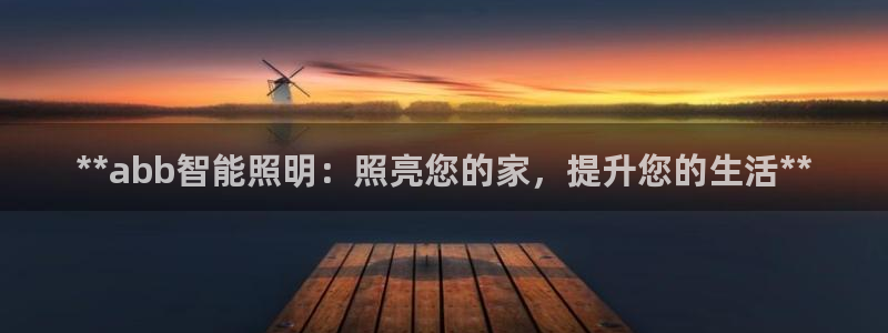 云顶国际中国官方网站下载