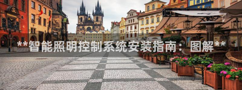 云顶国际音乐会所怎么样