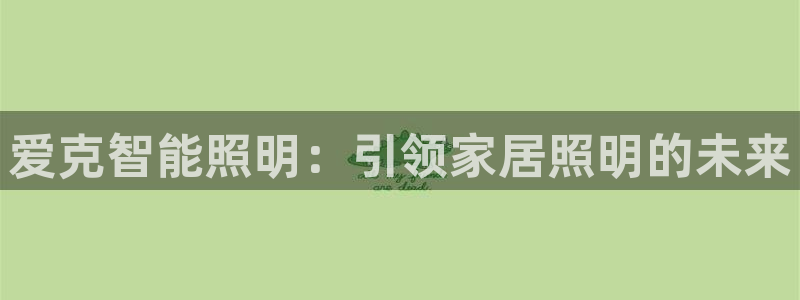 云顶国际官方网