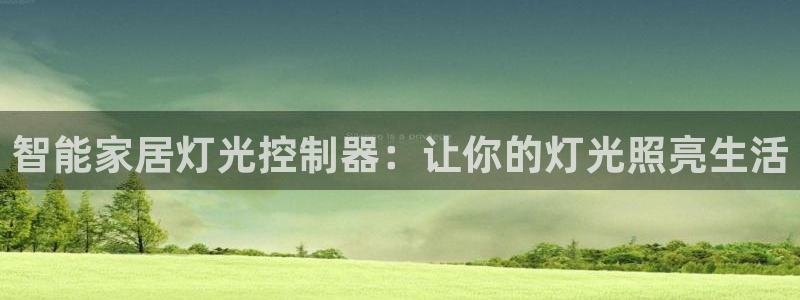 云顶国际官方网站下载手游