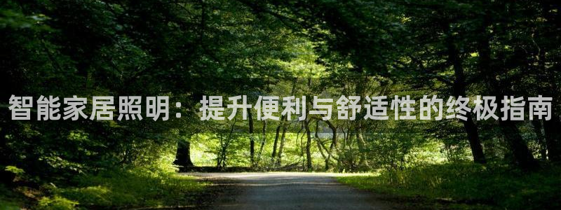 云顶国际体育官方网站入口